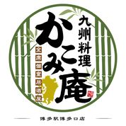 公式 かこみ庵 博多駅前店 食べて旅する九州旅行をコンセプトに九州各地の名産を味わえる居酒屋